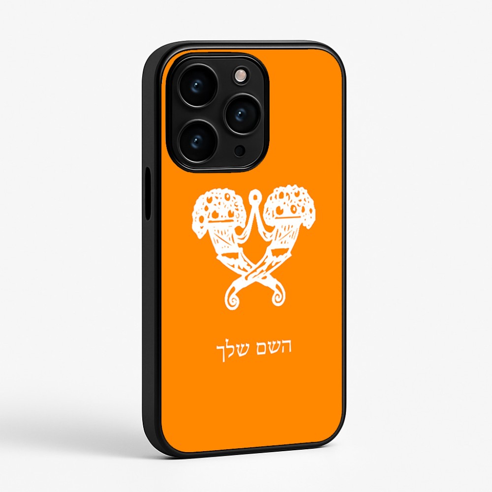 כיסוי בעיצוב אישי עם השם שלך לדגם - Apple iPhone 15 Pro בעיצוב פרחי קרן