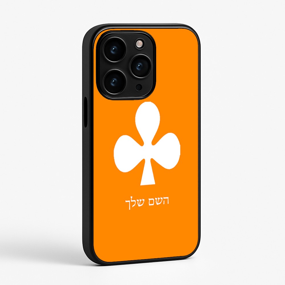 כיסוי בעיצוב אישי עם השם שלך לדגם - Apple iPhone 15 Pro בעיצוב אגם