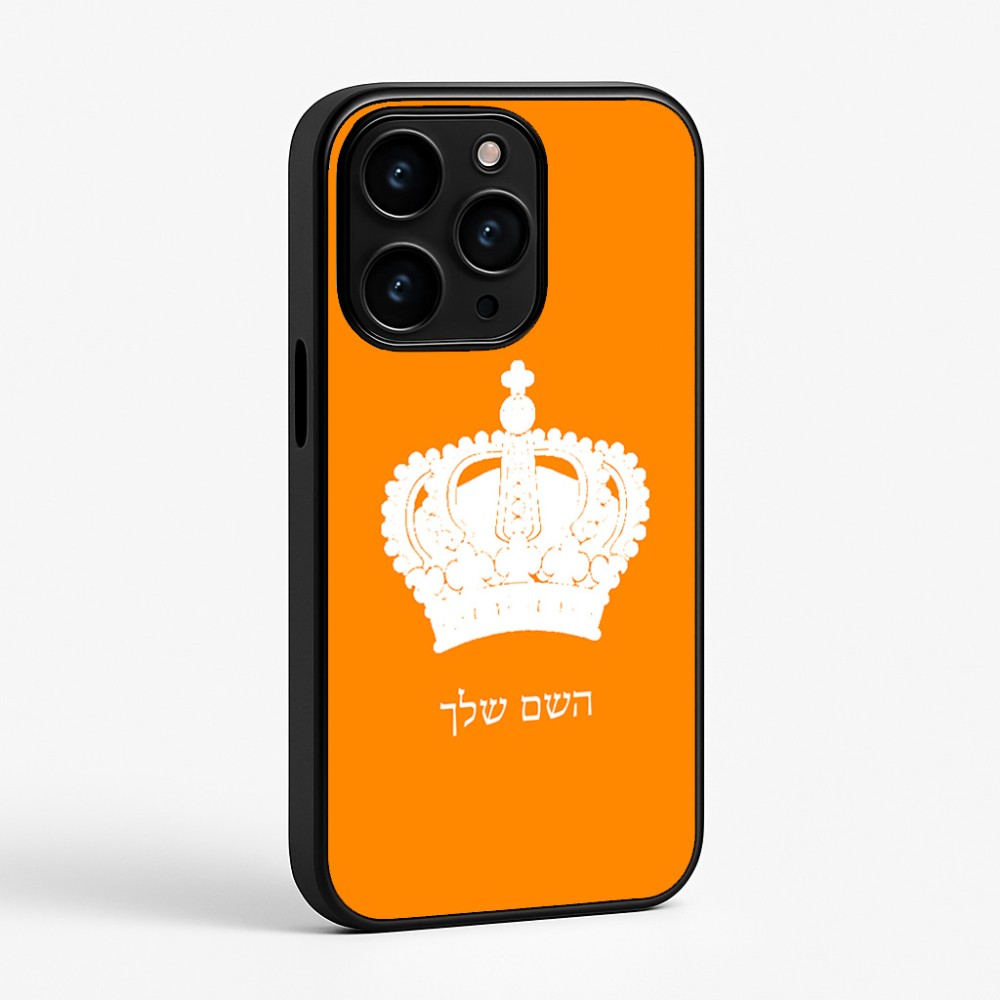 כיסוי בעיצוב אישי עם השם שלך לדגם - Apple iPhone 15 Pro בעיצוב כתר מלכותי