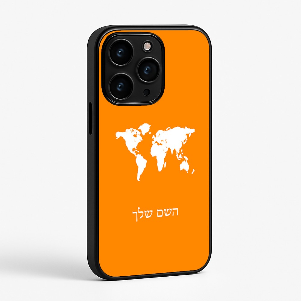 כיסוי בעיצוב אישי עם השם שלך לדגם - Apple iPhone 15 Pro בעיצוב מפת העולם