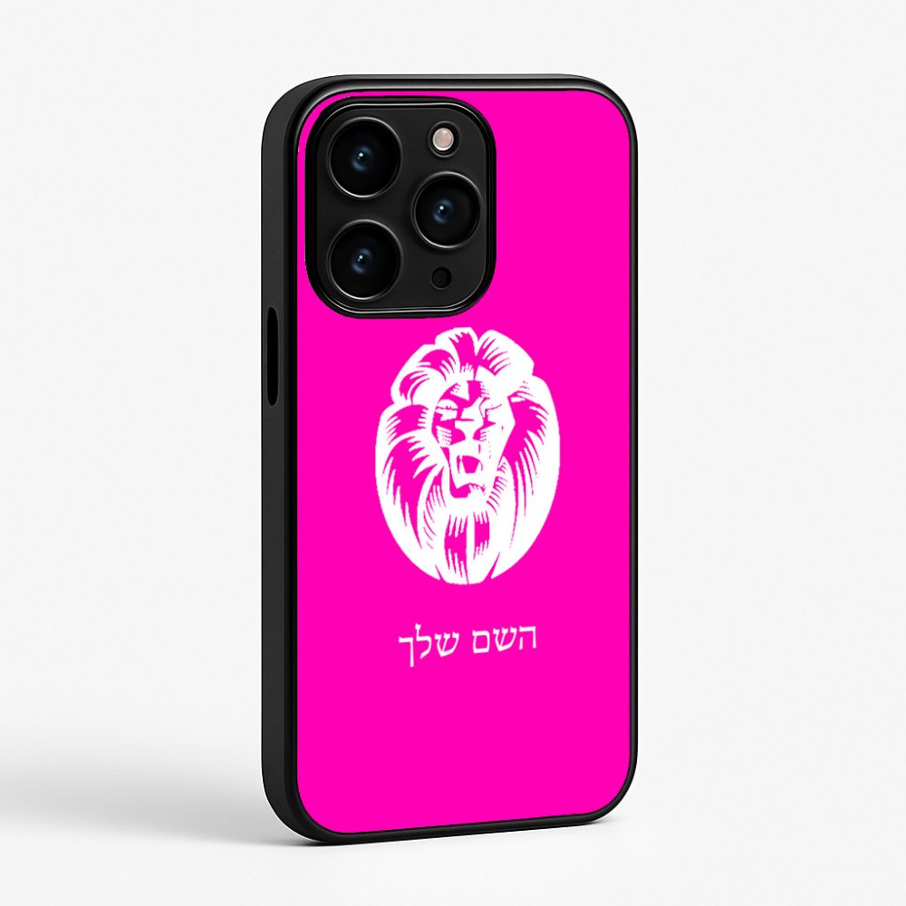 כיסוי בעיצוב אישי עם השם שלך לדגם - Apple iPhone 15 Pro בעיצוב פני אריה
