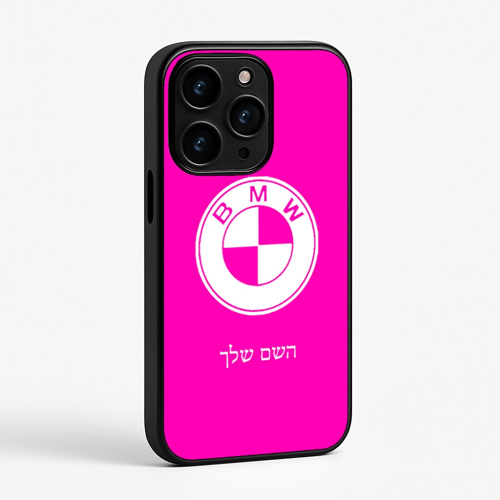 כיסוי בעיצוב אישי עם השם שלך לדגם - Apple iPhone 15 Pro בעיצוב ב.מ.וו