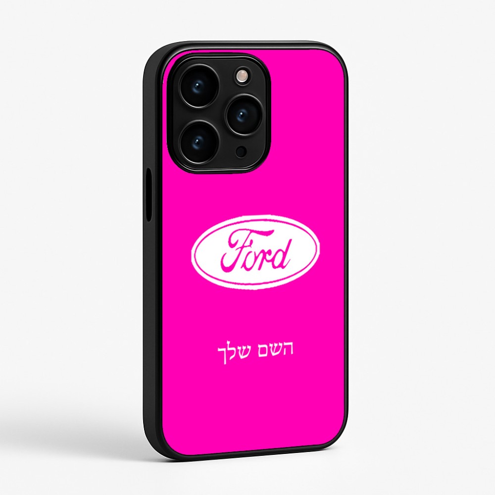 כיסוי בעיצוב אישי עם השם שלך לדגם - Apple iPhone 15 Pro בעיצוב לחצות