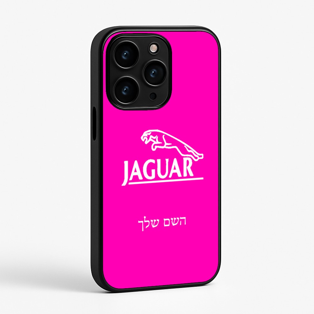 כיסוי בעיצוב אישי עם השם שלך לדגם - Apple iPhone 15 Pro בעיצוב יגואר