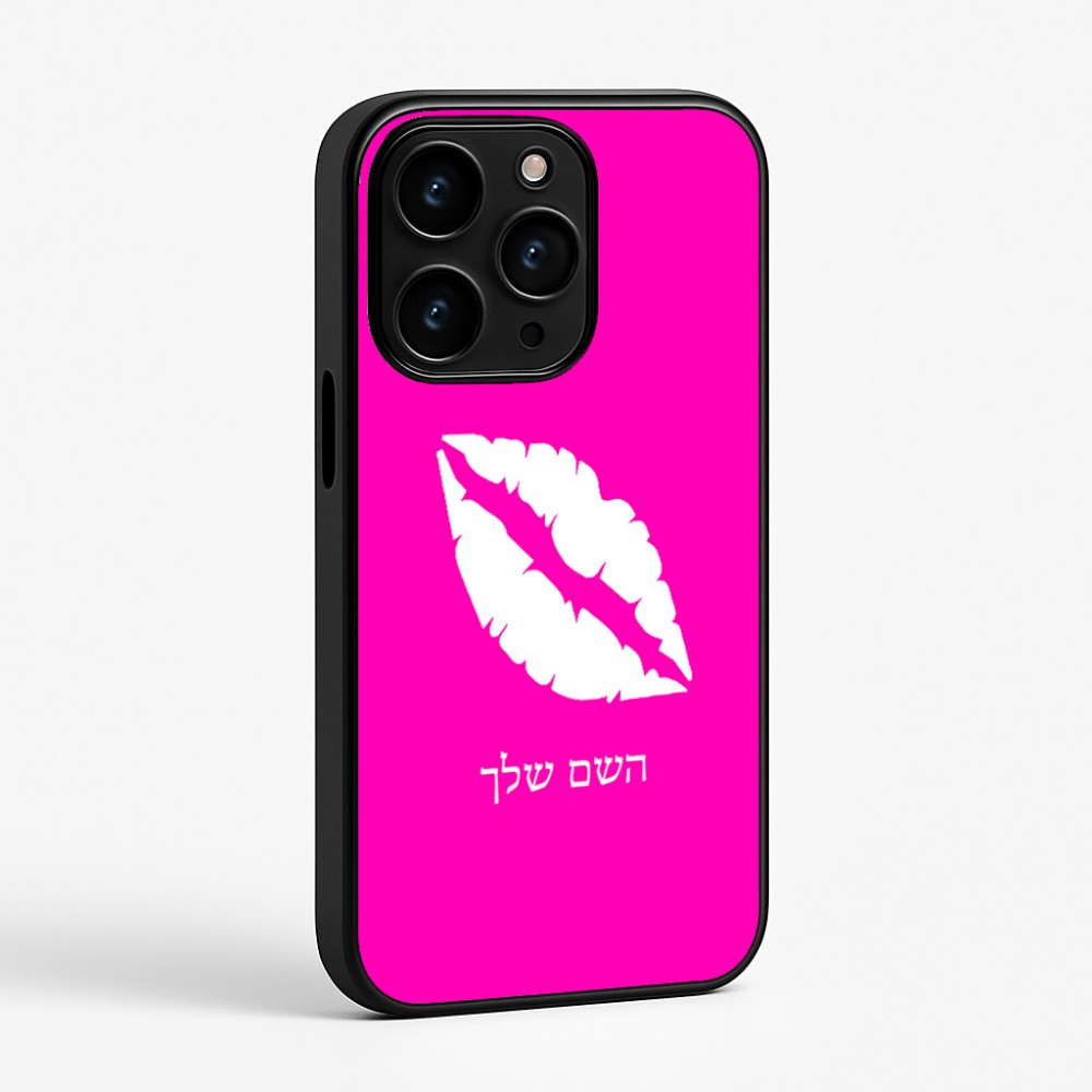 כיסוי בעיצוב אישי עם השם שלך לדגם - Apple iPhone 15 Pro בעיצוב שפתיים - נשיקה