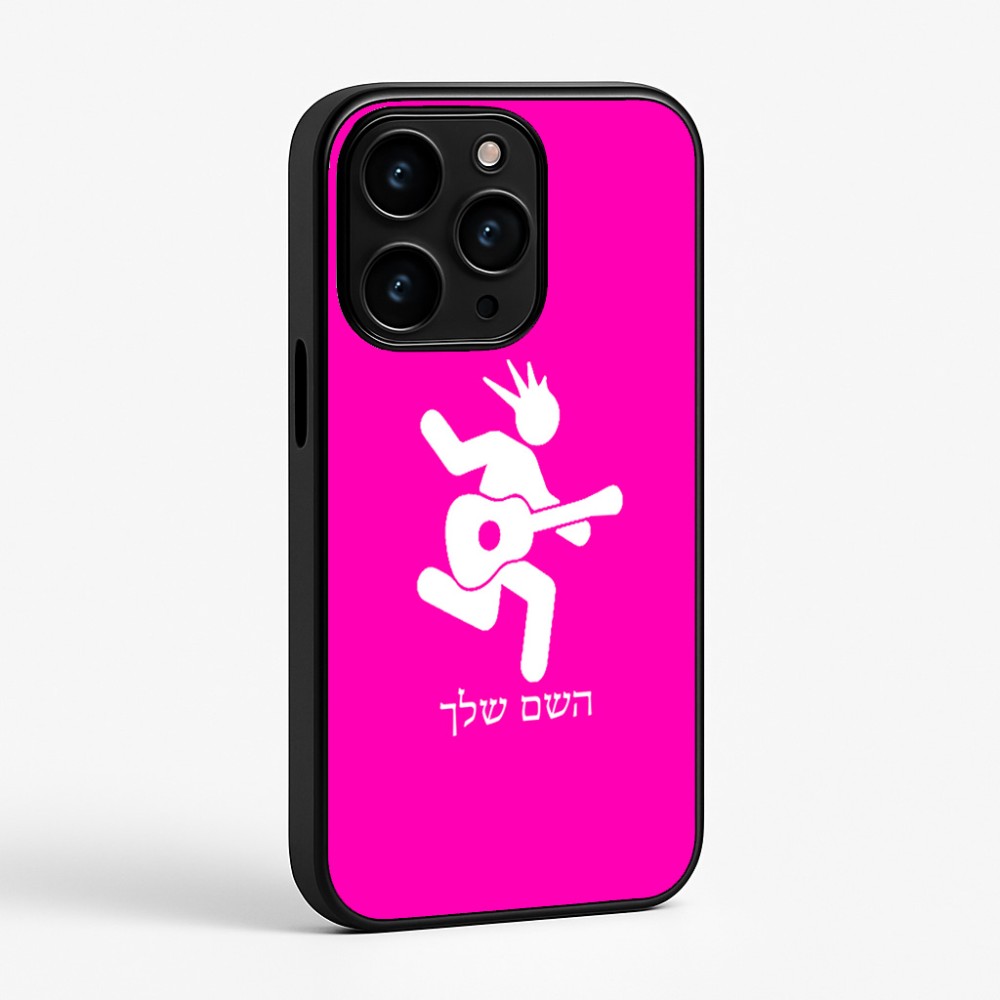 כיסוי בעיצוב אישי עם השם שלך לדגם - Apple iPhone 15 Pro בעיצוב נגן גיטרה