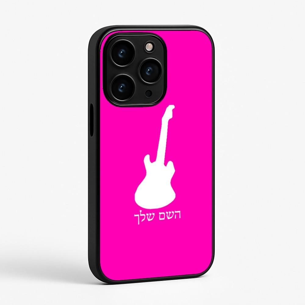 כיסוי בעיצוב אישי עם השם שלך לדגם - Apple iPhone 15 Pro בעיצוב גיטרה