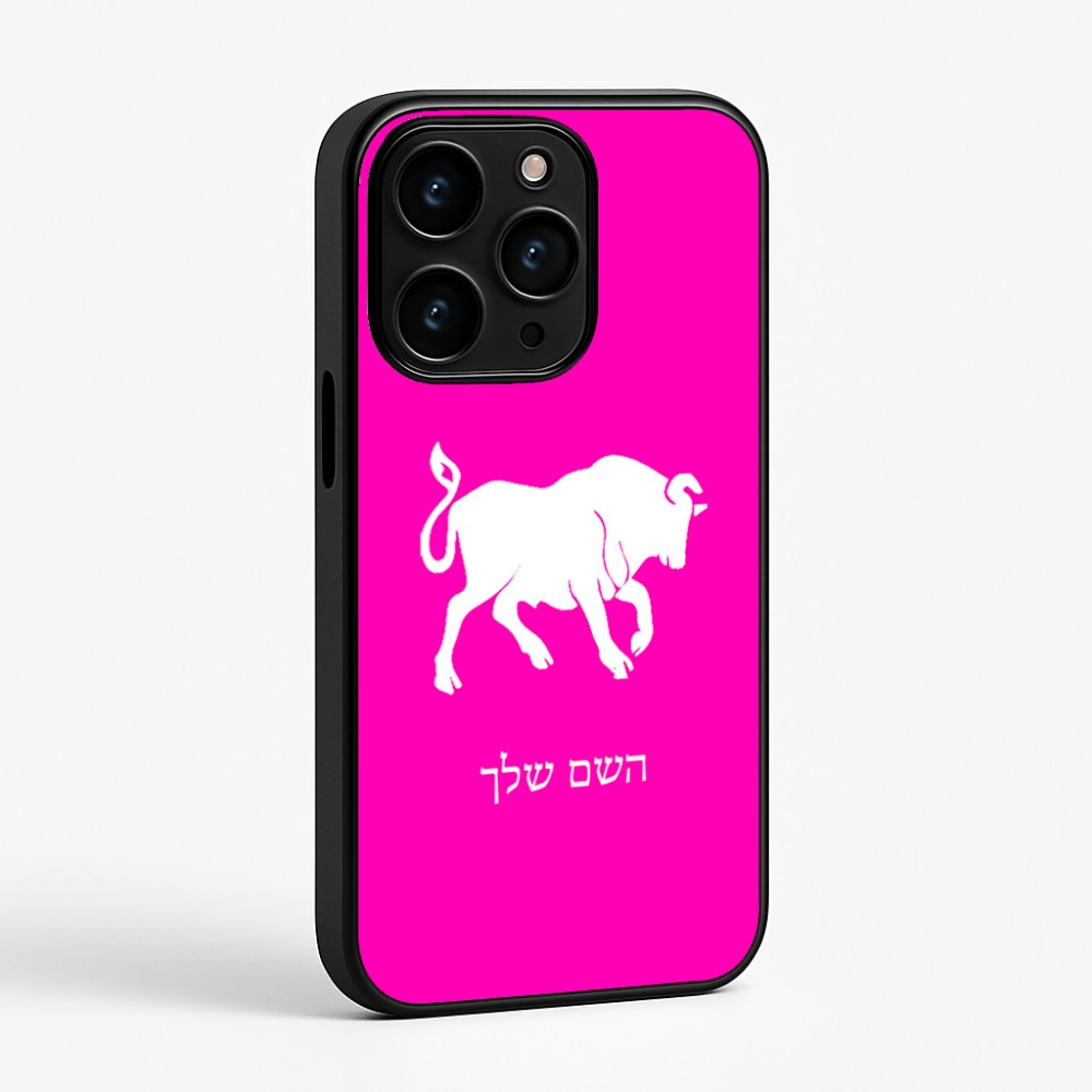 כיסוי בעיצוב אישי עם השם שלך לדגם - Apple iPhone 15 Pro בעיצוב מזלות - שור
