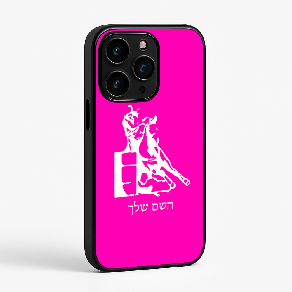כיסוי בעיצוב אישי עם השם שלך לדגם - Apple iPhone 15 Pro בעיצוב קאוגירל