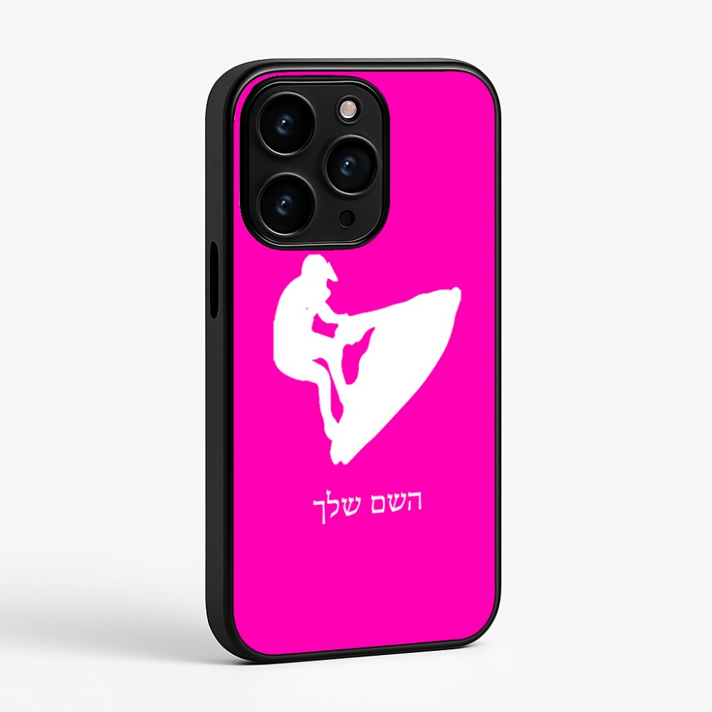 כיסוי בעיצוב אישי עם השם שלך לדגם - Apple iPhone 15 Pro בעיצוב אופנוע ים