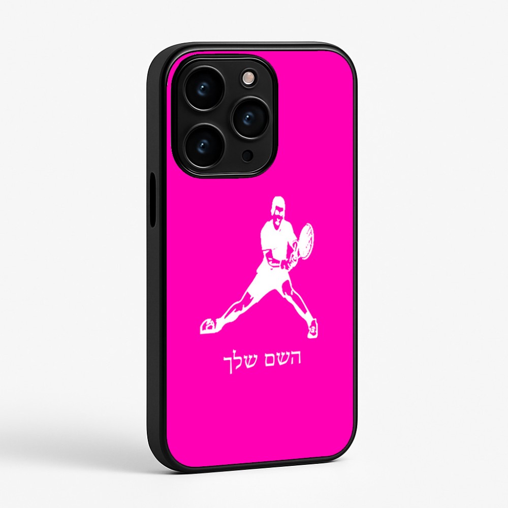 כיסוי בעיצוב אישי עם השם שלך לדגם - Apple iPhone 15 Pro בעיצוב שחקן טניס