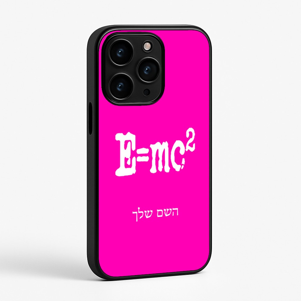 כיסוי בעיצוב אישי עם השם שלך לדגם - Apple iPhone 15 Pro בעיצוב נוסחת אלברט איינשטיין