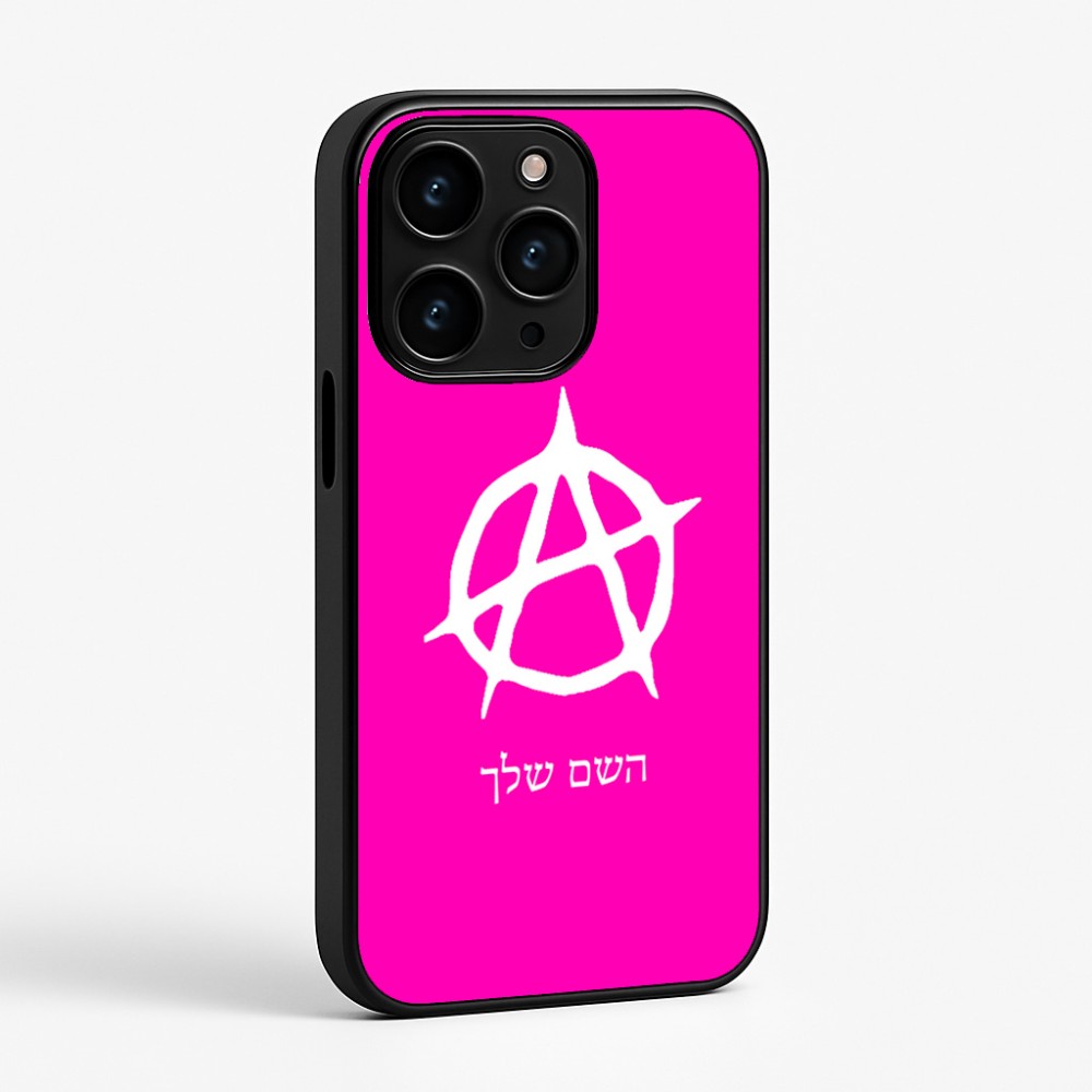 כיסוי בעיצוב אישי עם השם שלך לדגם - Apple iPhone 15 Pro בעיצוב אנרכיה