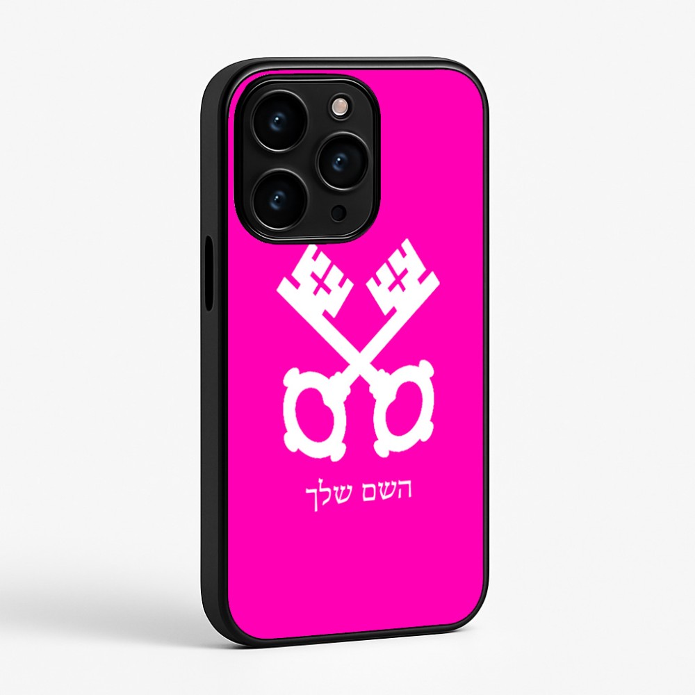 כיסוי בעיצוב אישי עם השם שלך לדגם - Apple iPhone 15 Pro בעיצוב מפתחות