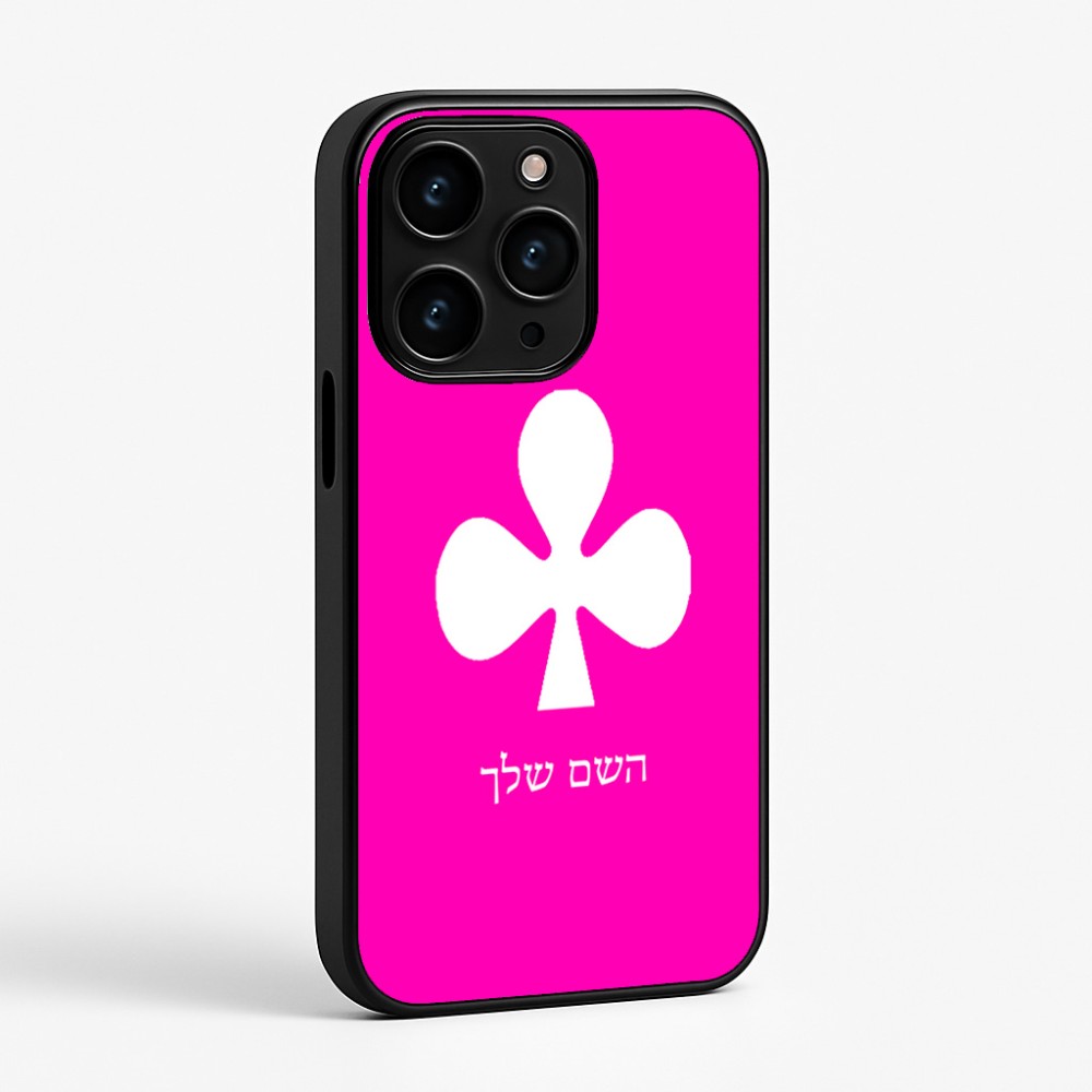 כיסוי בעיצוב אישי עם השם שלך לדגם - Apple iPhone 15 Pro בעיצוב אגם