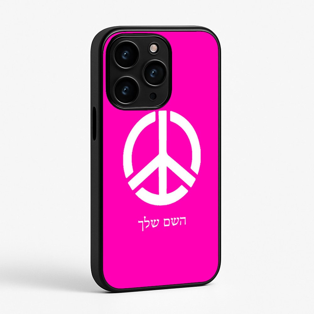 כיסוי בעיצוב אישי עם השם שלך לדגם - Apple iPhone 15 Pro בעיצוב סמל השלום