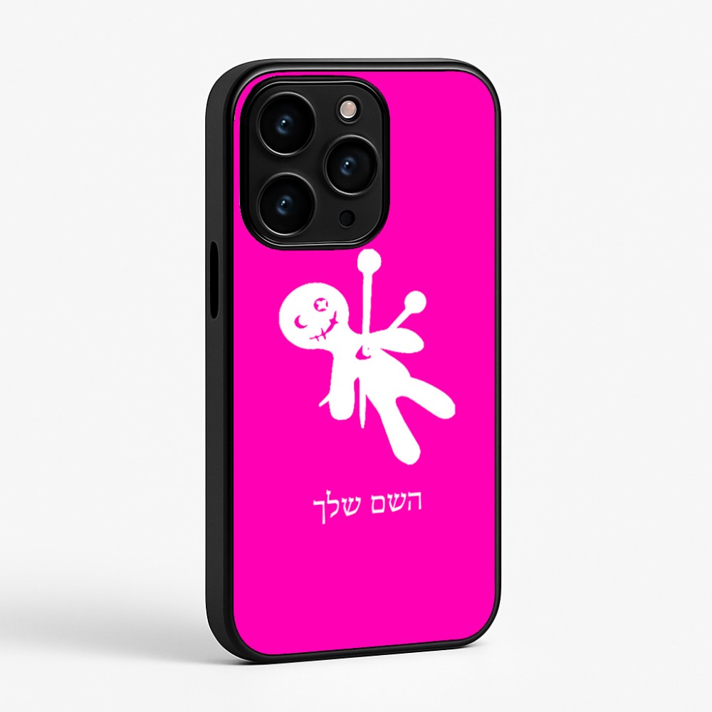 כיסוי בעיצוב אישי עם השם שלך לדגם - Apple iPhone 15 Pro בעיצוב וודו