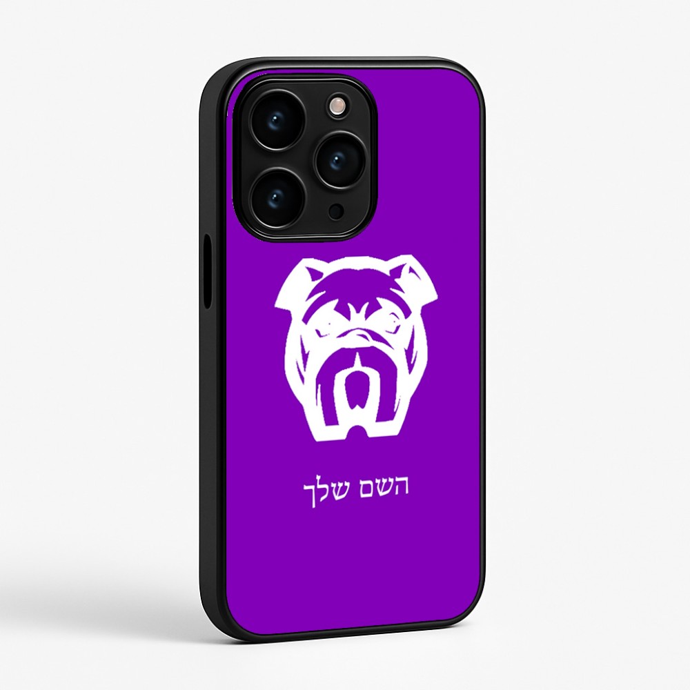 כיסוי בעיצוב אישי עם השם שלך לדגם - Apple iPhone 15 Pro בעיצוב פרצוף בולדוג