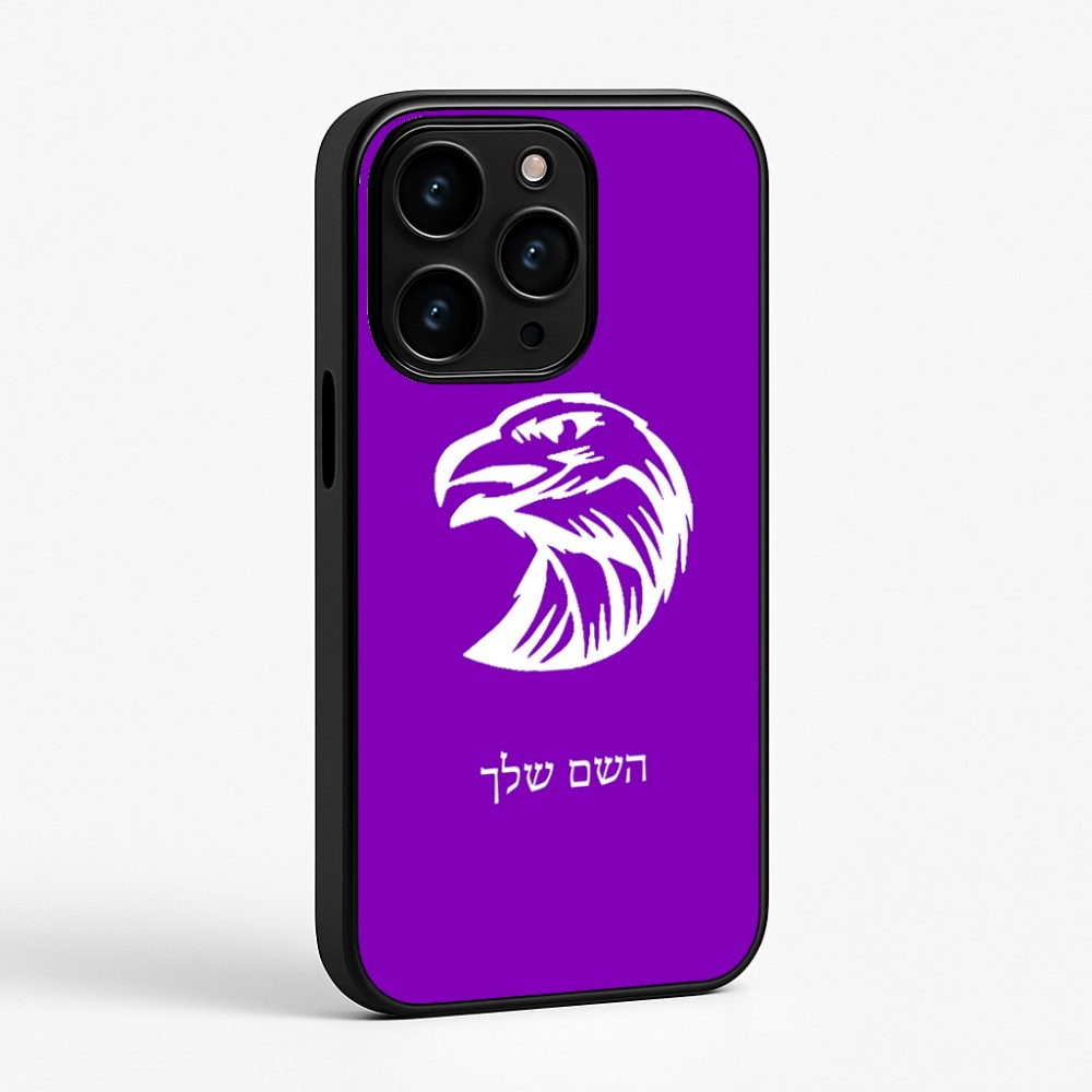 כיסוי בעיצוב אישי עם השם שלך לדגם - Apple iPhone 15 Pro בעיצוב ראש נשר