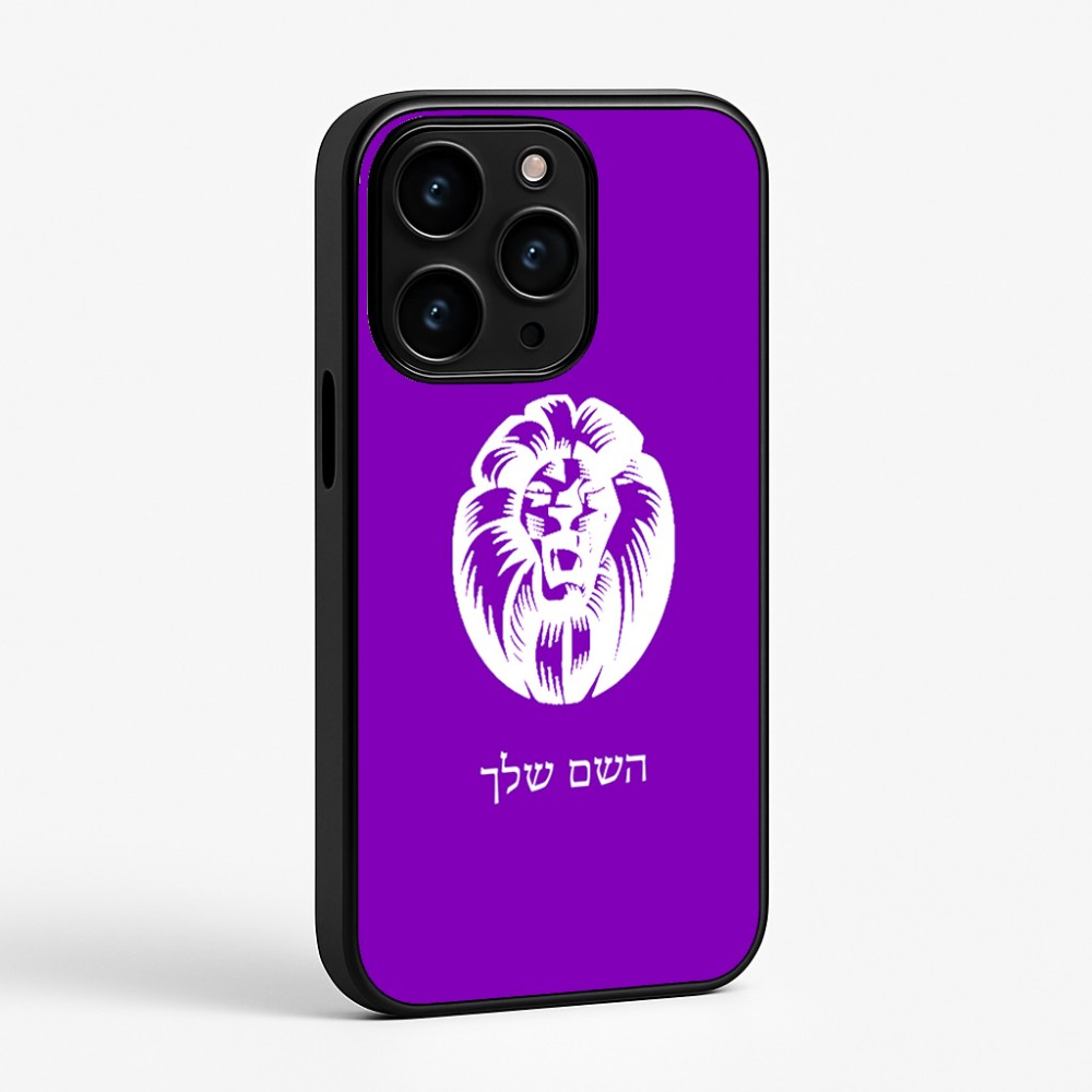 כיסוי בעיצוב אישי עם השם שלך לדגם - Apple iPhone 15 Pro בעיצוב פני אריה