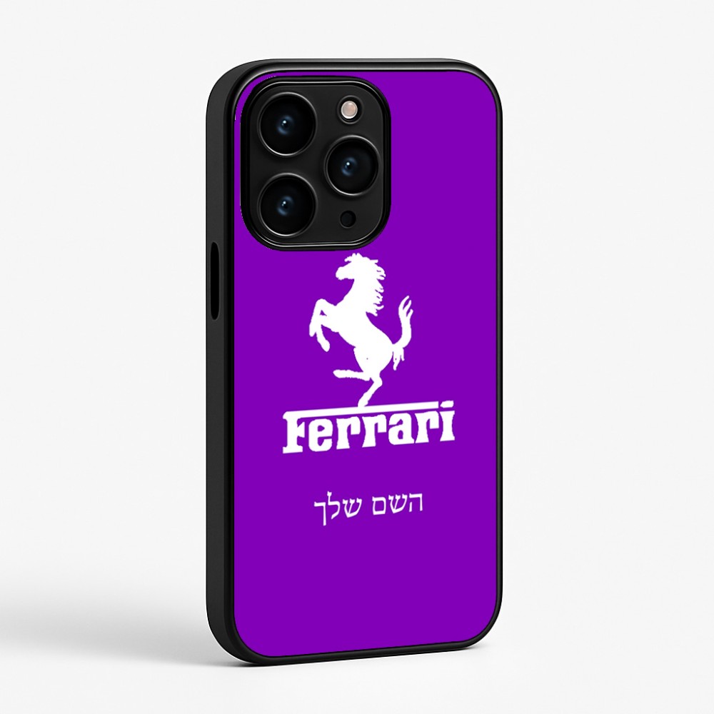 כיסוי בעיצוב אישי עם השם שלך לדגם - Apple iPhone 15 Pro בעיצוב פרארי