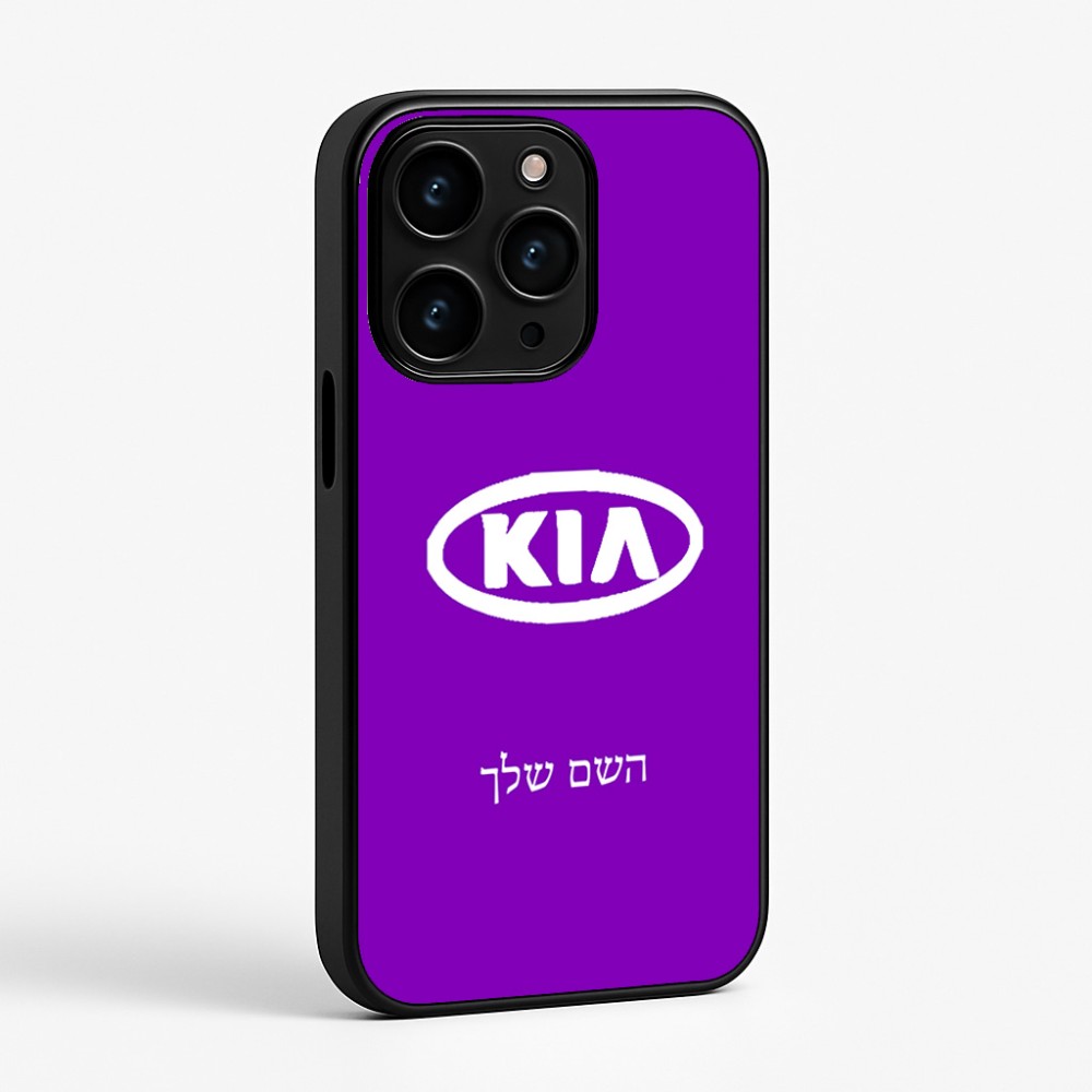 כיסוי בעיצוב אישי עם השם שלך לדגם - Apple iPhone 15 Pro בעיצוב קיה