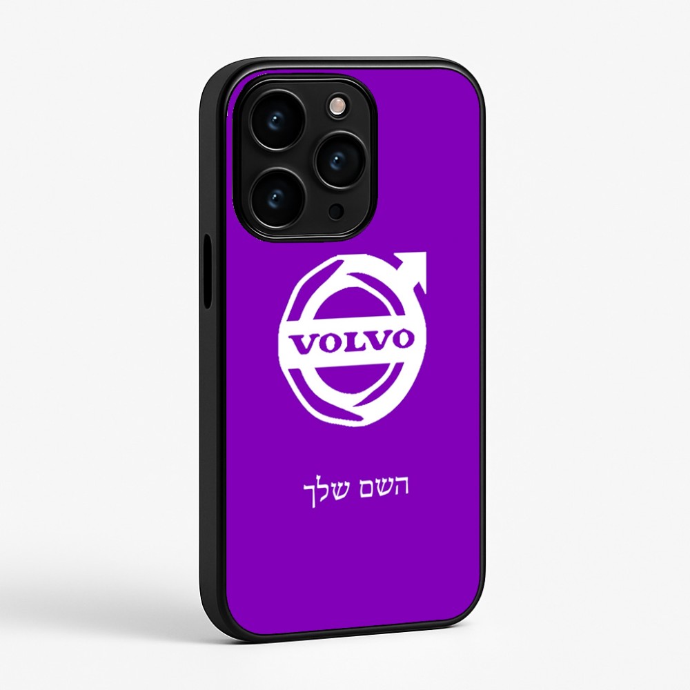 כיסוי בעיצוב אישי עם השם שלך לדגם - Apple iPhone 15 Pro בעיצוב וולוו