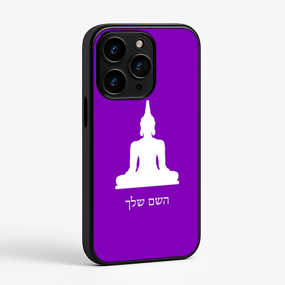 כיסוי בעיצוב אישי עם השם שלך לדגם - Apple iPhone 15 Pro בעיצוב בודה