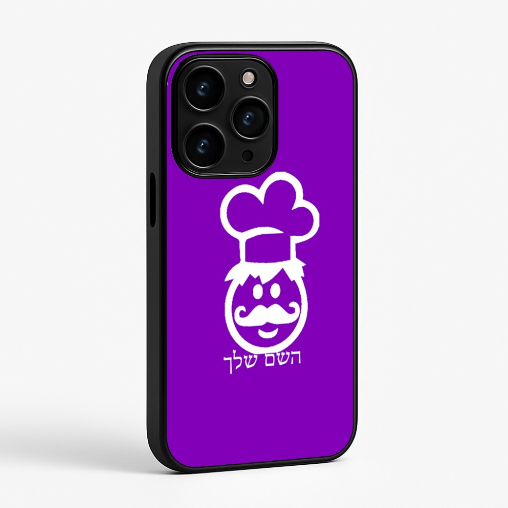 כיסוי בעיצוב אישי עם השם שלך לדגם - Apple iPhone 15 Pro בעיצוב שף