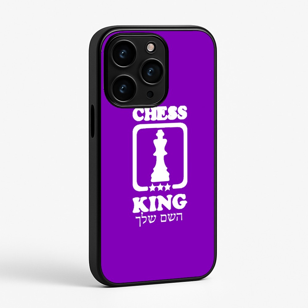 כיסוי בעיצוב אישי עם השם שלך לדגם - Apple iPhone 15 Pro בעיצוב שחמט