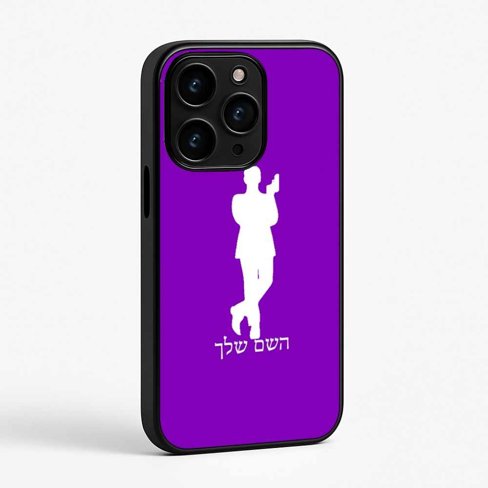 כיסוי בעיצוב אישי עם השם שלך לדגם - Apple iPhone 15 Pro בעיצוב ג'יימס בונד