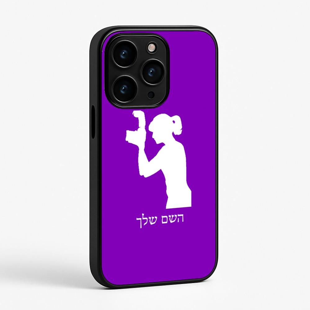 כיסוי בעיצוב אישי עם השם שלך לדגם - Apple iPhone 15 Pro בעיצוב צלמת - אישה