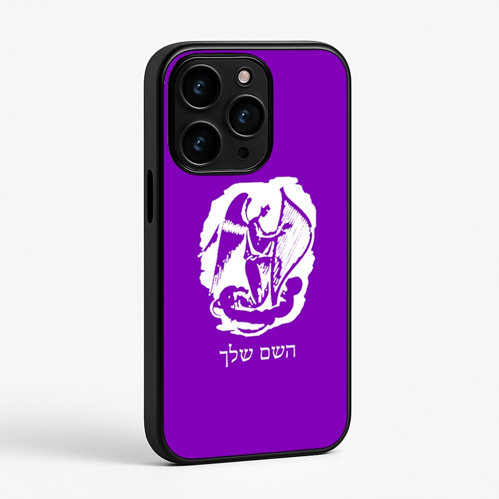 כיסוי בעיצוב אישי עם השם שלך לדגם - Apple iPhone 15 Pro בעיצוב אנג'ל מוזיקלי