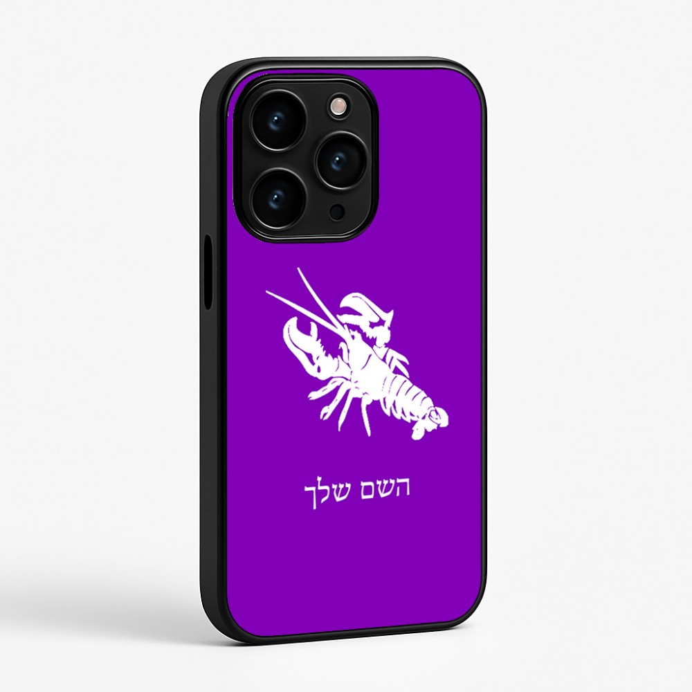 כיסוי בעיצוב אישי עם השם שלך לדגם - Apple iPhone 15 Pro בעיצוב מזלות - סרטן