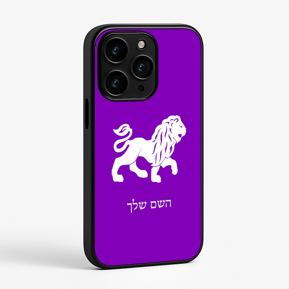 כיסוי בעיצוב אישי עם השם שלך לדגם - Apple iPhone 15 Pro בעיצוב מזלות - אריה