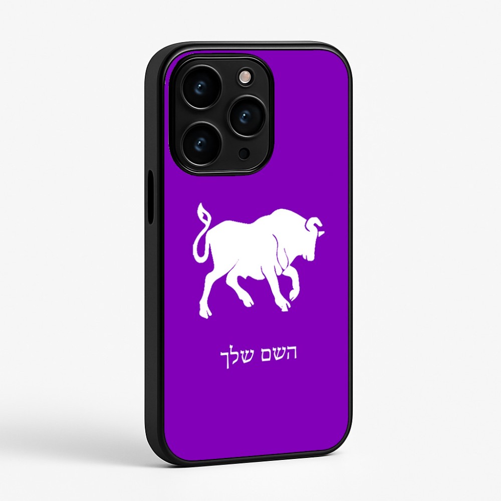 כיסוי בעיצוב אישי עם השם שלך לדגם - Apple iPhone 15 Pro בעיצוב מזלות - שור