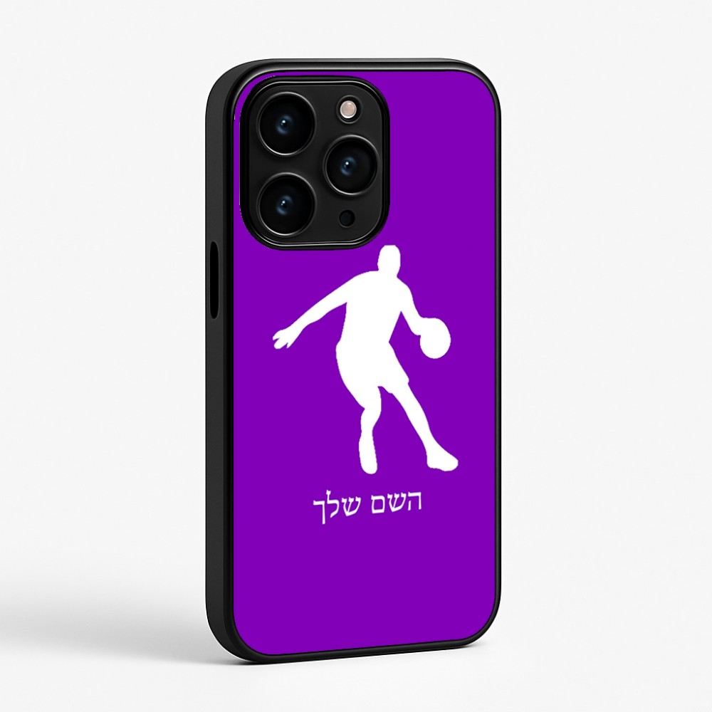 כיסוי בעיצוב אישי עם השם שלך לדגם - Apple iPhone 15 Pro בעיצוב שחקן כדורסל