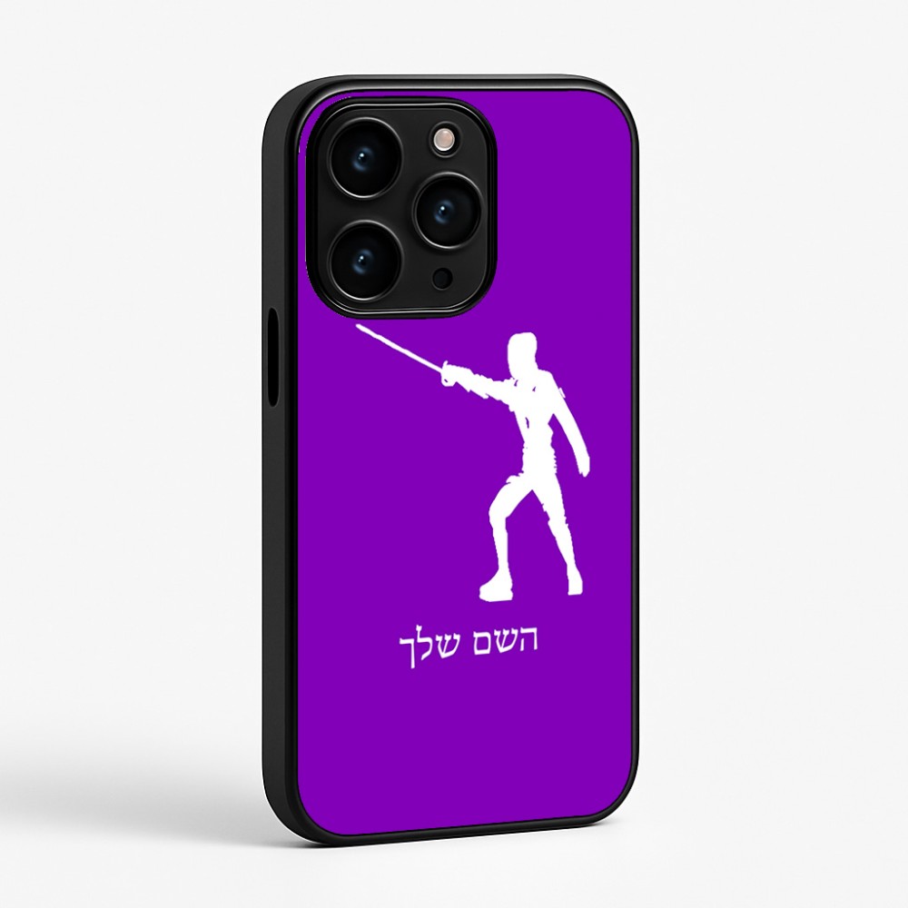 כיסוי בעיצוב אישי עם השם שלך לדגם - Apple iPhone 15 Pro בעיצוב לוחם סייף