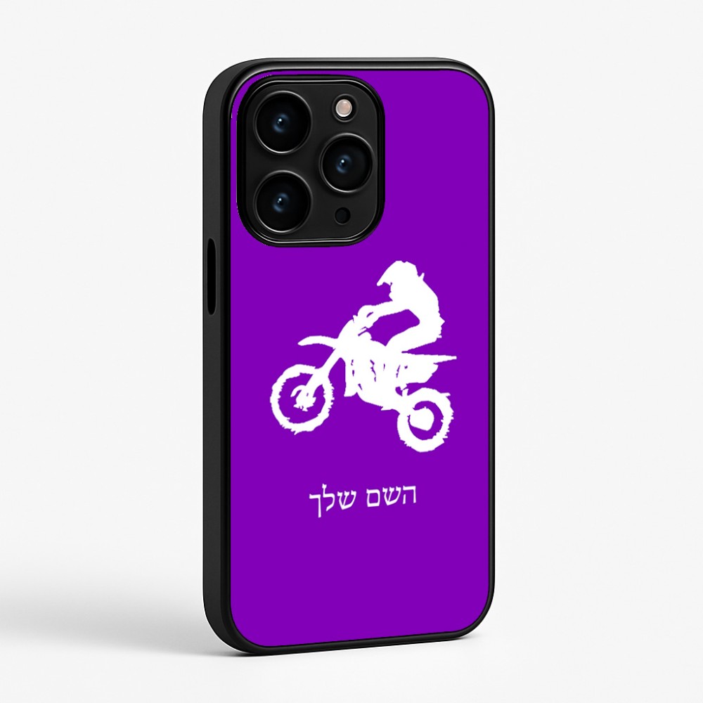 כיסוי בעיצוב אישי עם השם שלך לדגם - Apple iPhone 15 Pro בעיצוב מוטוקרוס