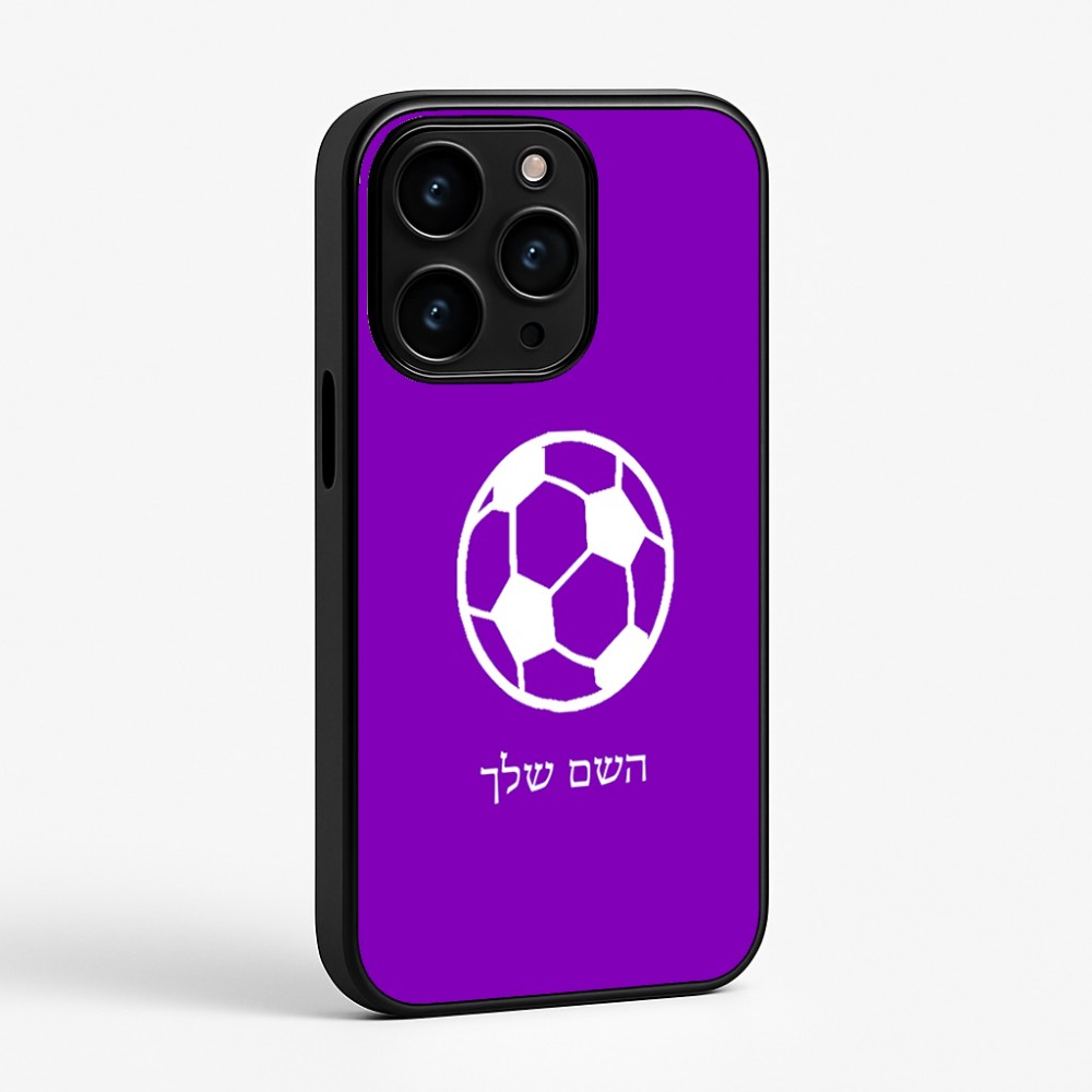 כיסוי בעיצוב אישי עם השם שלך לדגם - Apple iPhone 15 Pro בעיצוב כדורגל כדור כדורגל