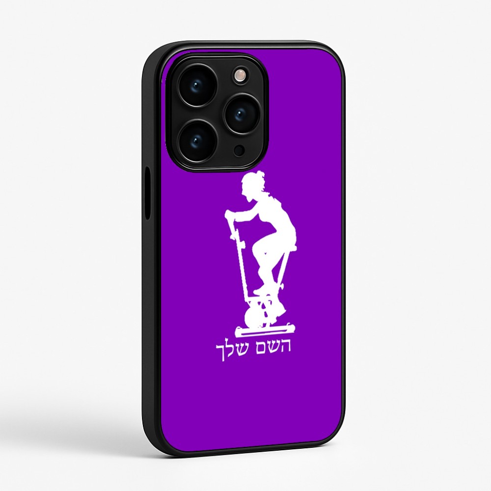כיסוי בעיצוב אישי עם השם שלך לדגם - Apple iPhone 15 Pro בעיצוב אימון ספינינג - אישה