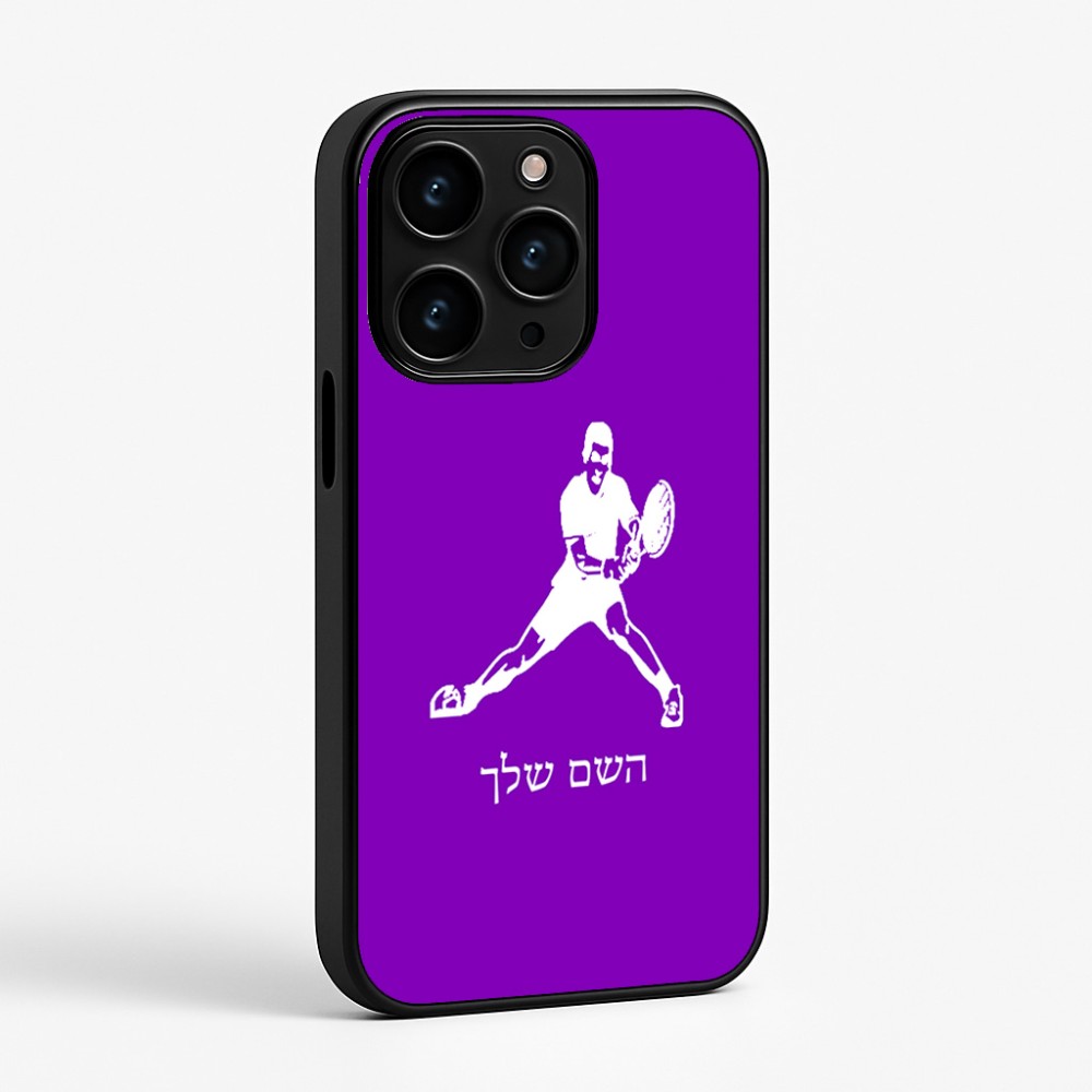 כיסוי בעיצוב אישי עם השם שלך לדגם - Apple iPhone 15 Pro בעיצוב שחקן טניס