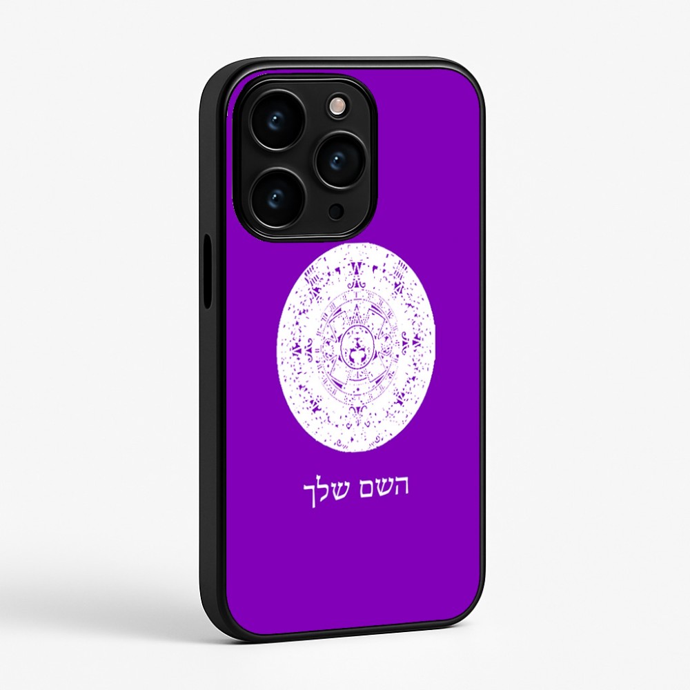כיסוי בעיצוב אישי עם השם שלך לדגם - Apple iPhone 15 Pro בעיצוב לוח שנה אצטקי של המאיה