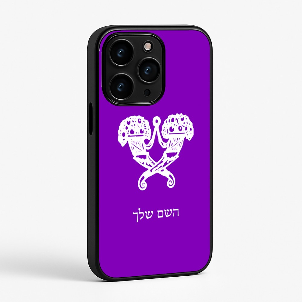 כיסוי בעיצוב אישי עם השם שלך לדגם - Apple iPhone 15 Pro בעיצוב פרחי קרן