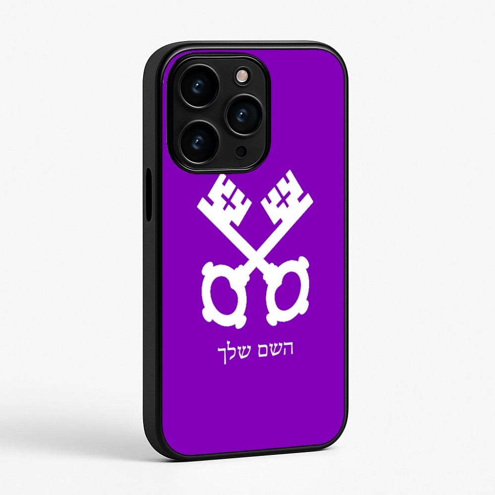 כיסוי בעיצוב אישי עם השם שלך לדגם - Apple iPhone 15 Pro בעיצוב מפתחות