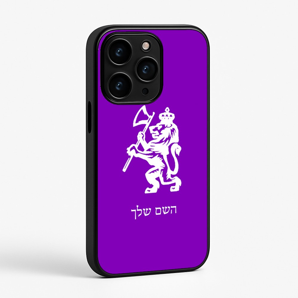 כיסוי בעיצוב אישי עם השם שלך לדגם - Apple iPhone 15 Pro בעיצוב אריה