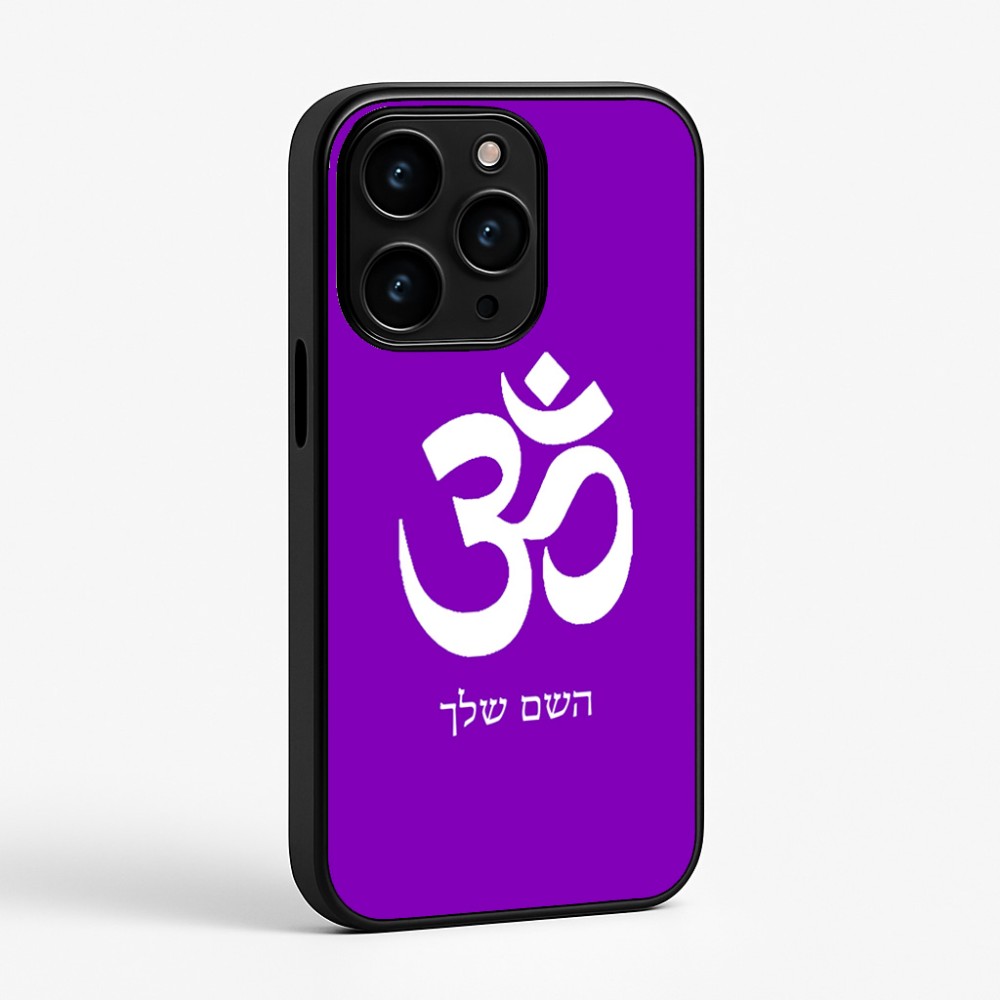 כיסוי בעיצוב אישי עם השם שלך לדגם - Apple iPhone 15 Pro בעיצוב סמל אום