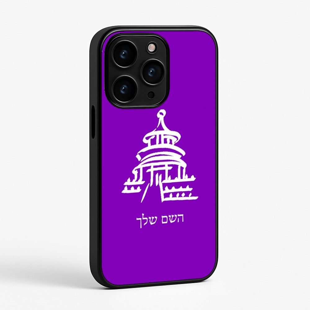 כיסוי בעיצוב אישי עם השם שלך לדגם - Apple iPhone 15 Pro בעיצוב פגודה - יפן