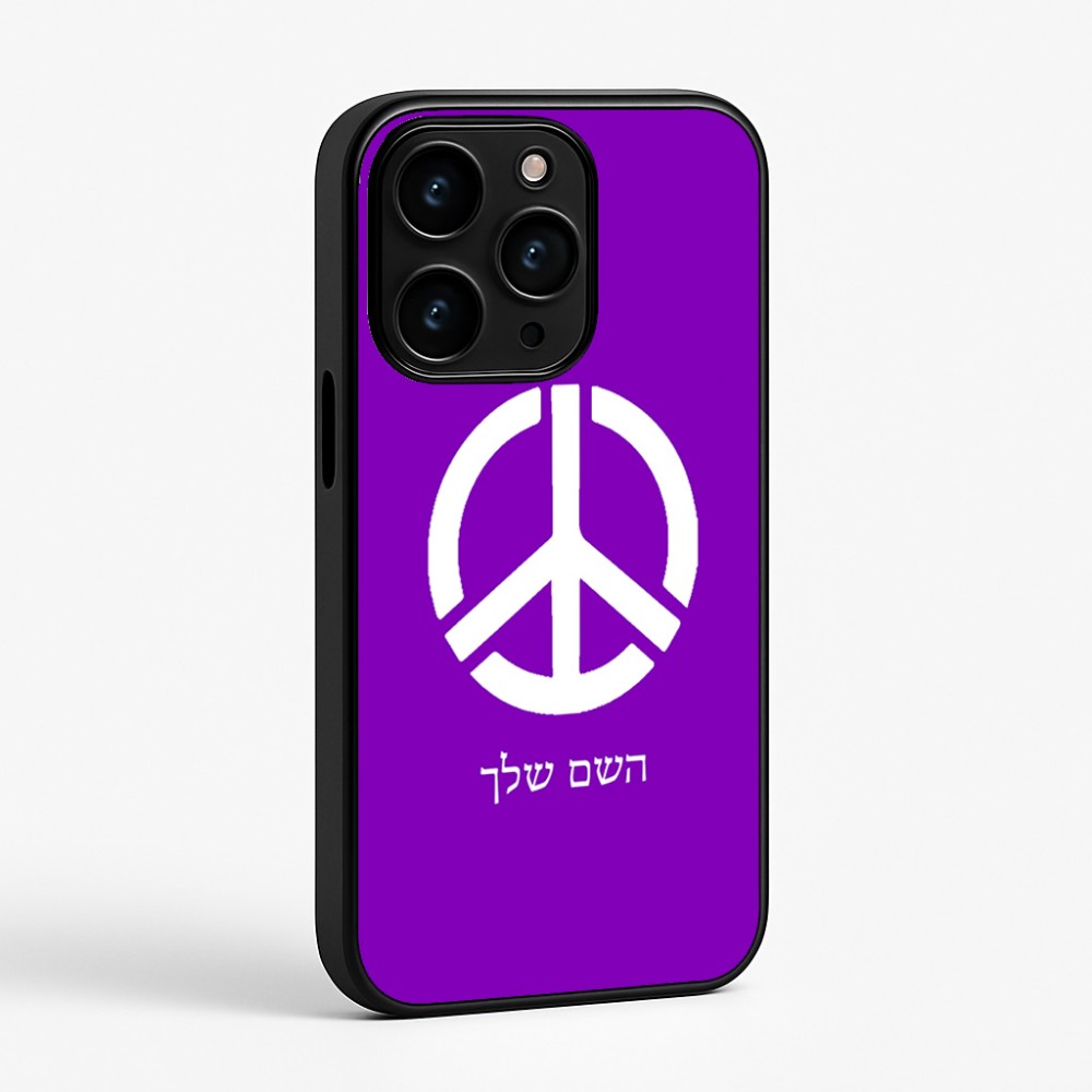 כיסוי בעיצוב אישי עם השם שלך לדגם - Apple iPhone 15 Pro בעיצוב סמל השלום