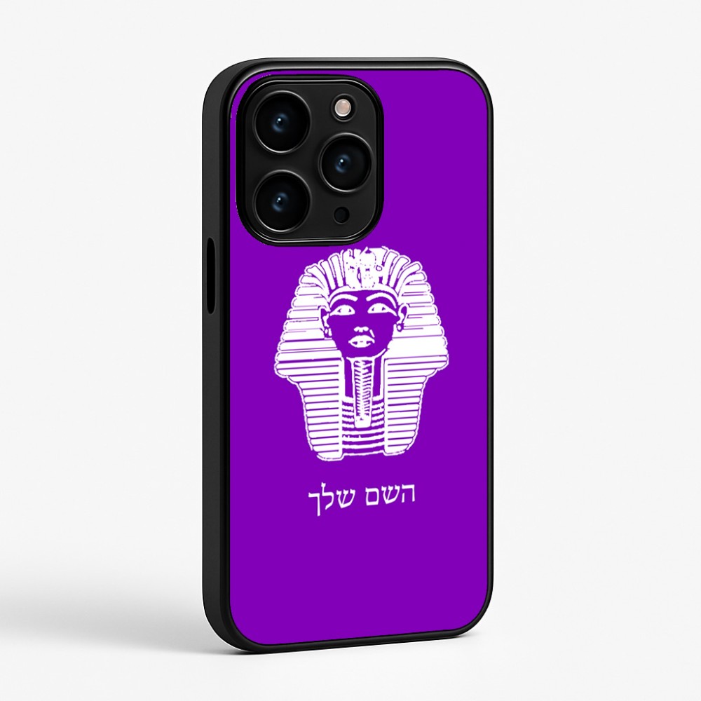 כיסוי בעיצוב אישי עם השם שלך לדגם - Apple iPhone 15 Pro בעיצוב פרעה - תות ענח' אמון מצרי